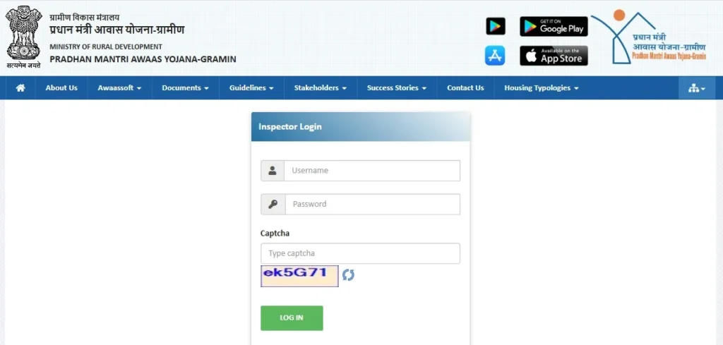 Pradhanmantri aawas yojana form kab bhara jaega 2025(पीएमएवाई 2025 के लिए रजिस्ट्रेशन कैसे करें?)