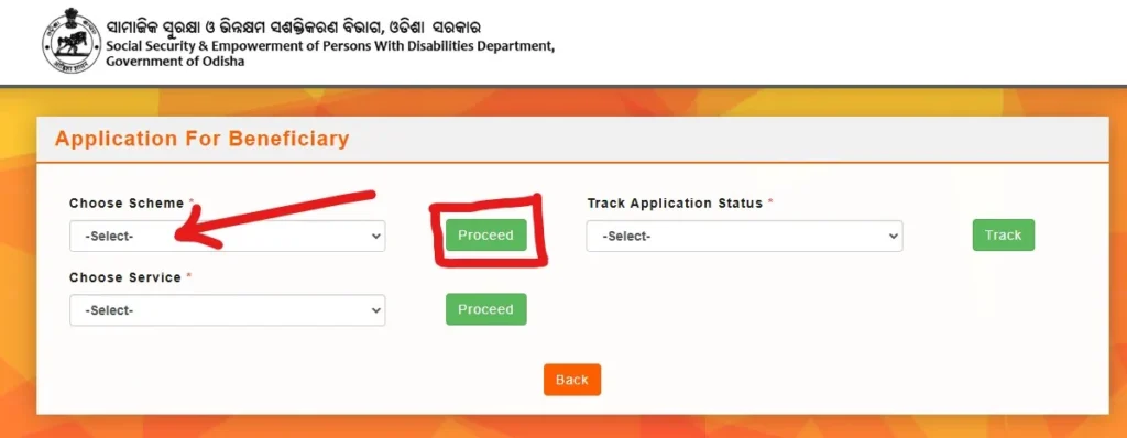 Madhubabu pension yojana beneficiary list 2024 (अपनी वृद्धा पेंशन कैसे चेक करें?) मधु बाबू पेंशन योजना 2024 का बेनिफिशियल लिस्ट कैसे देखें?