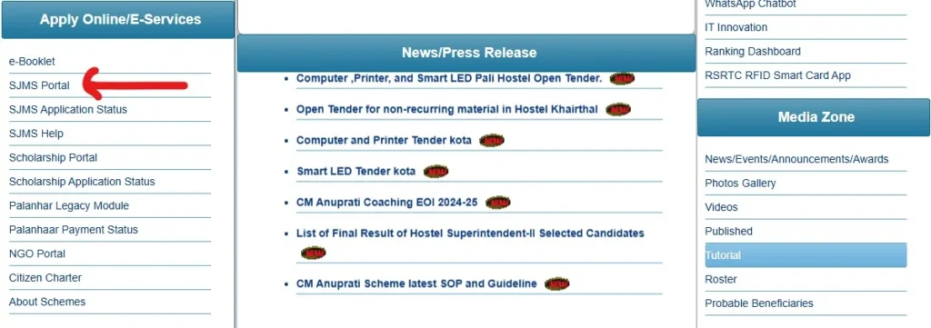 Anuprati Yojana Ki Last Date 2024 Online Apply / राजस्थान फ्री कोचिंग स्कीम के लिए आवेदन कैसे करें?