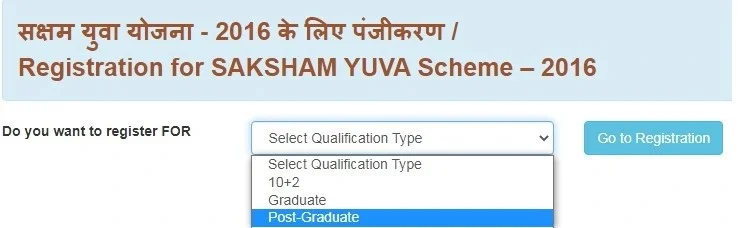 Haryana Berojgari Bhatta Yojana 2024-25 Registration Website (हरियाणा में बेरोजगारी के लिए कौन आवेदन कर सकता है?) बेरोजगारी भत्ता का फॉर्म कैसे ऑनलाइन करें?