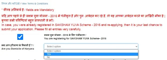 Haryana Berojgari Bhatta Yojana 2024-25 Registration Website (हरियाणा में बेरोजगारी के लिए कौन आवेदन कर सकता है?) बेरोजगारी भत्ता का फॉर्म कैसे ऑनलाइन करें?