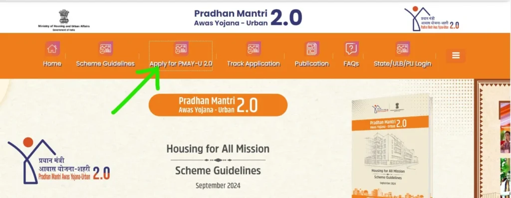 Pradhan Mantri awas yojana 2.5 lakhs online form