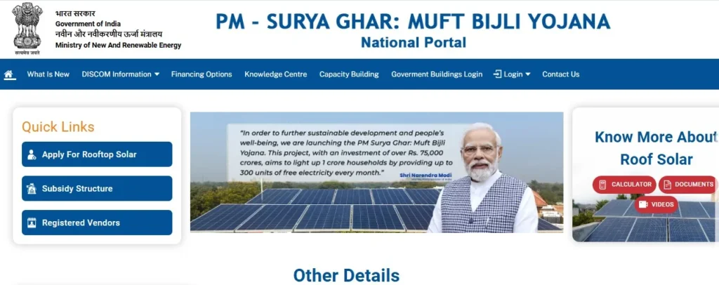 PM Surya Ghar Muft Bijli Yojana 2025 Eligibility Criteria @pmsuryaghar.gov.in