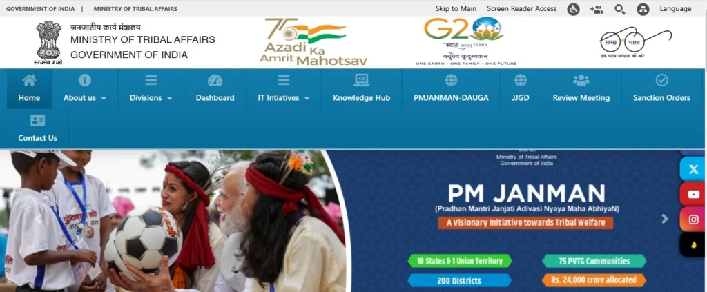 PM Janman Yojana Online Registration 2025 (प्रधानमंत्री जनमन योजना के लिए आवेदन कैसे करें?)