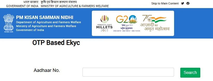 Pm Kisan Ekyc 2025 / पीएम किसान eKYC कैसे चेक करें?