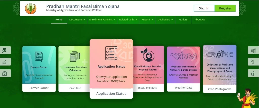 Www Pmfby Ka Status Kaise Check Kare Online 2025 (फसल बीमा का स्टेटस कैसे चेक करें?)