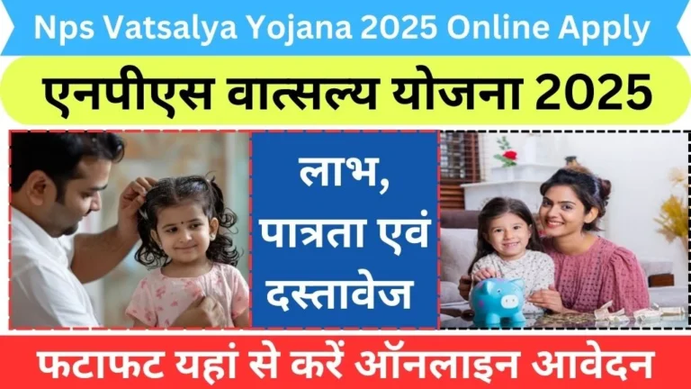 Nps Vatsalya Yojana 2025 Online Apply @https://enps.nsdl.com/