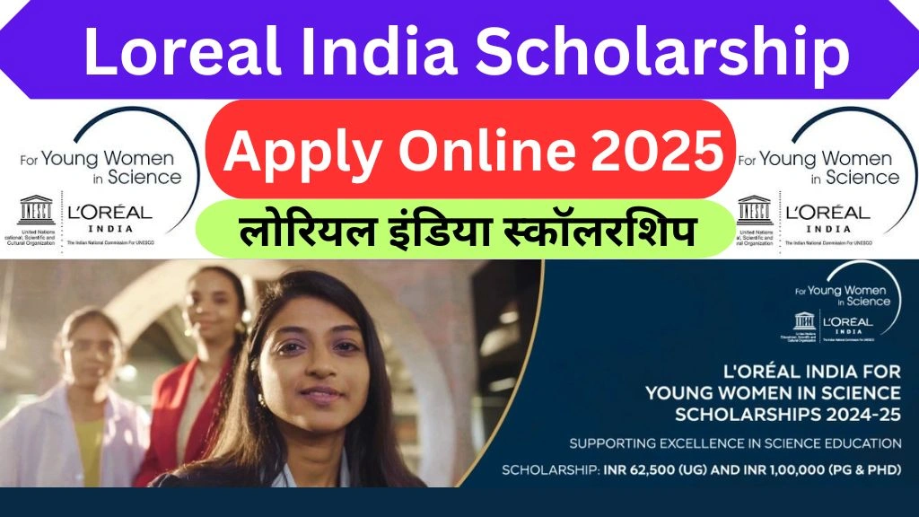 Loreal India Scholarship Apply Online 2025