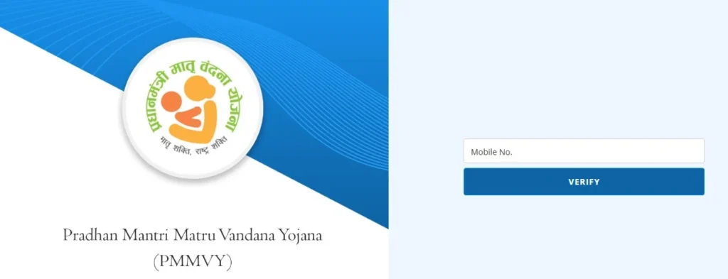 Pradhan Mantri Matru Vandana Yojana Registration Online Process (प्रधानमंत्री मातृ वंदना योजना में रजिस्ट्रेशन कैसे करें?)