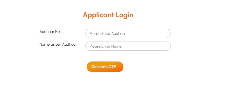 Pradhan Mantri Awas Yojana 2.0 Application Status (प्रधानमंत्री आवास योजना शहरी 2.0 स्टेटस चेक कैसे करें)