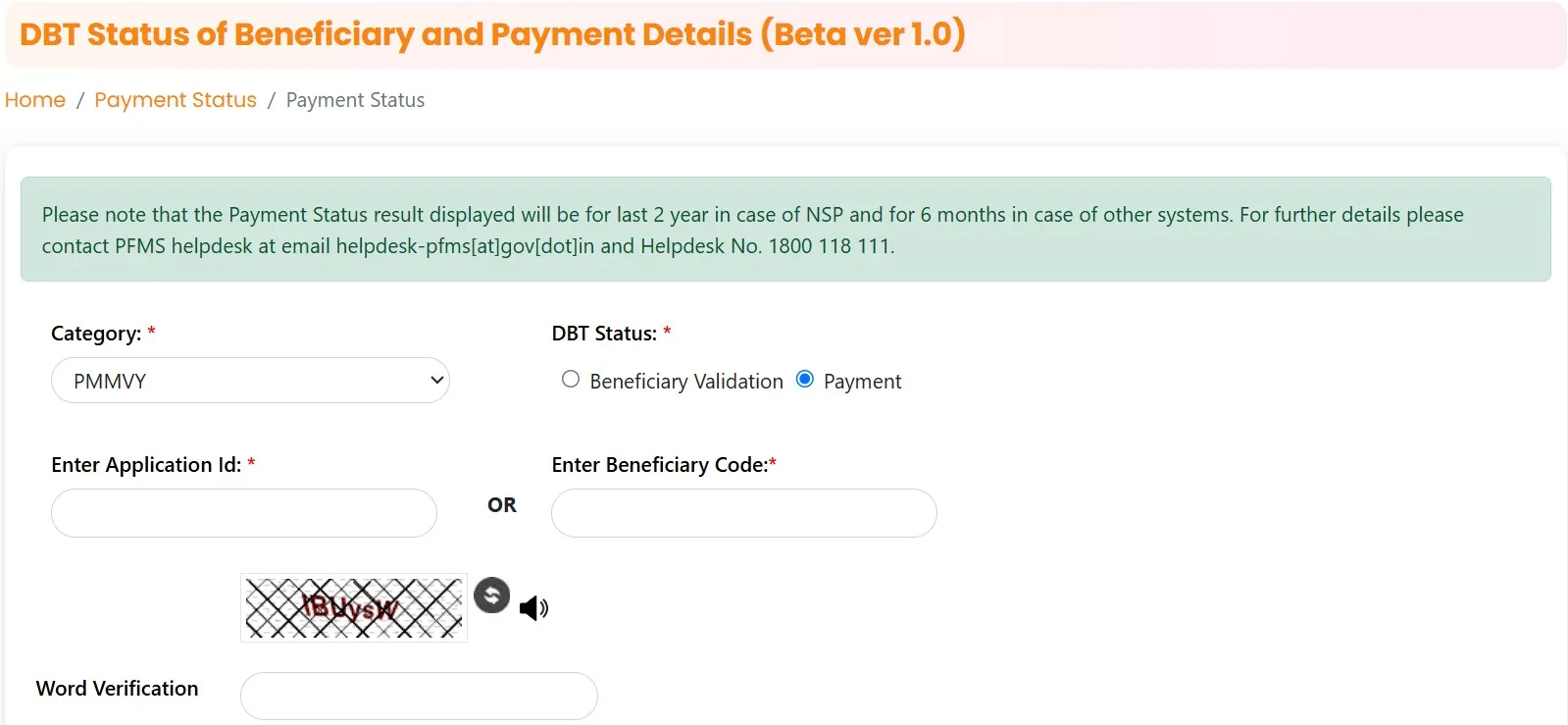 PMMVY Beneficiary Status Check Online 2025