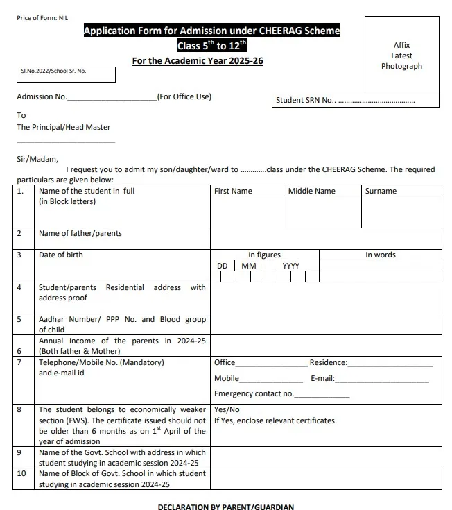 Chirag Yojana Haryana Apply Online 2025