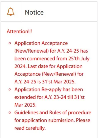 Panjabrao Deshmukh Scholarship Last Date In 2025
