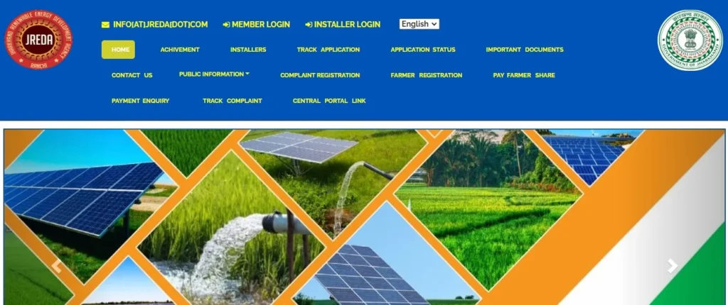 Jharkhand Pm Kusum Yojana Status Check Online 2025 (मैं अपना पीएम कुसुम योजना का एप्लीकेशन स्टेटस ऑनलाइन कैसे चेक कर सकता हूं?)