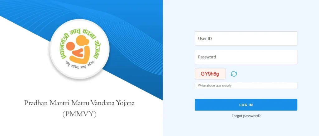 Pm Matru Vandana Yojana Scheme 2025 Online Apply : पीएमएमवीवाई योजना के लिए ऑनलाइन आवेदन कैसे करें? 