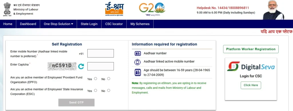 E shram Card Apply Online 2025