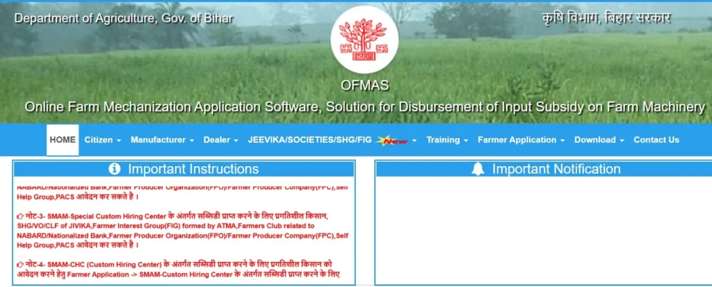 Krishi Yantrikaran Yojana Bihar 2025 Online Registration