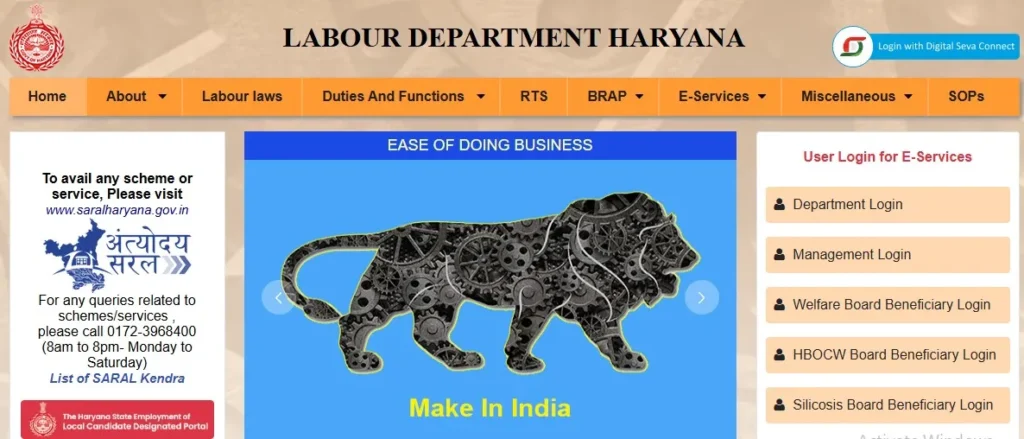 मुख्यमंत्री महिला श्रमिक सम्मान योजना 2025 में कैसे अप्लाई करें?