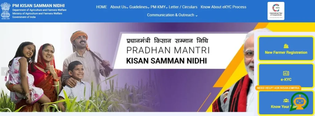 PM Kisan 20th Installment Date 2025