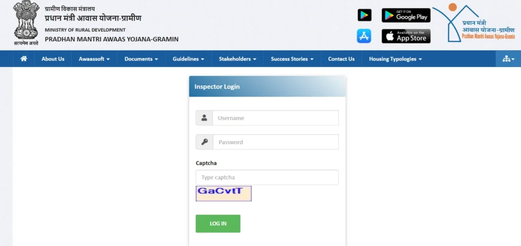 Gharkul Yojana Online Form Last Date