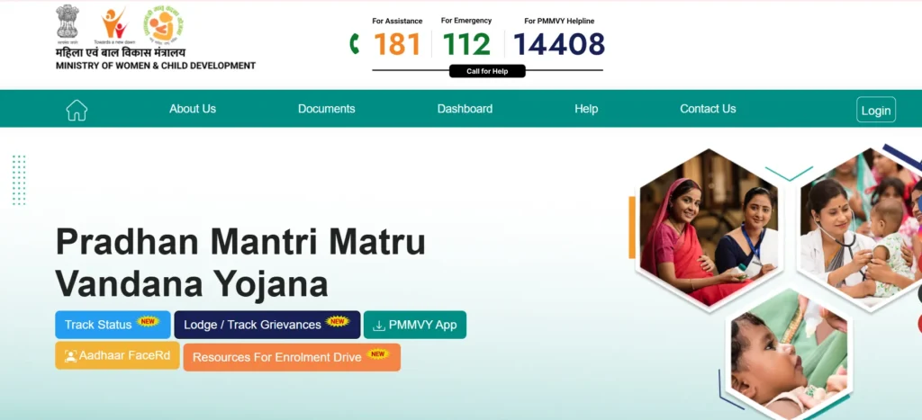 PMMVY registration online